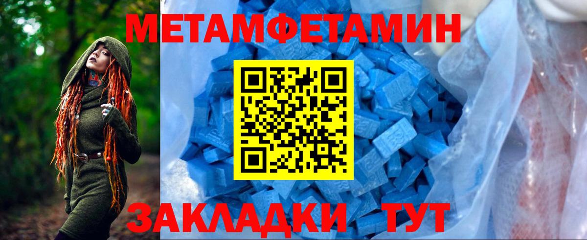 Амфетамин VHQ Новоалтайск