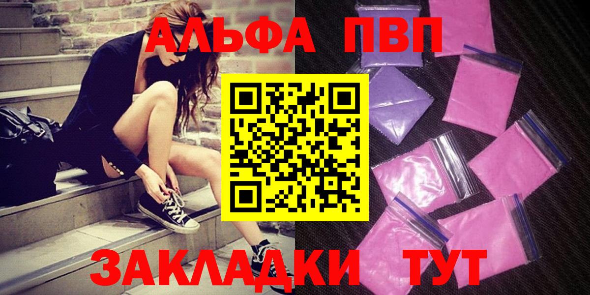 А ПВП СК Новоалтайск