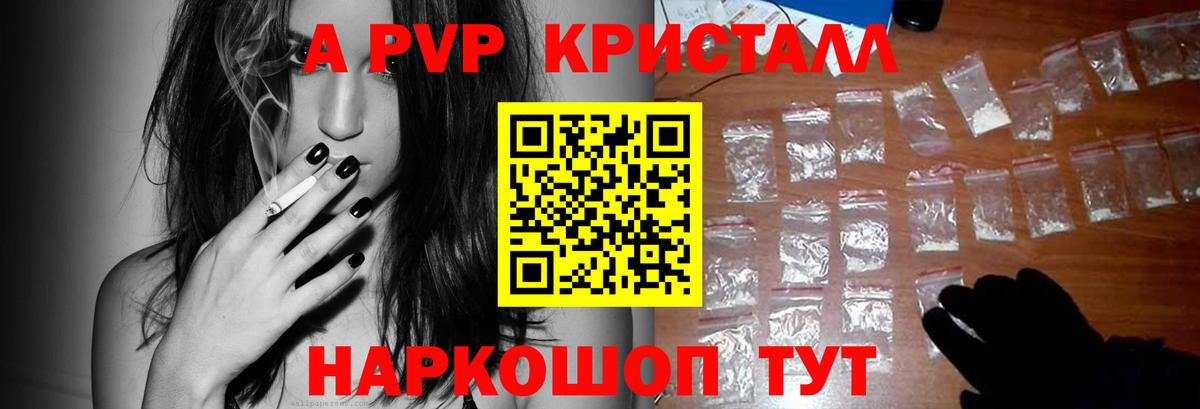  КОКАИН Новоалтайск