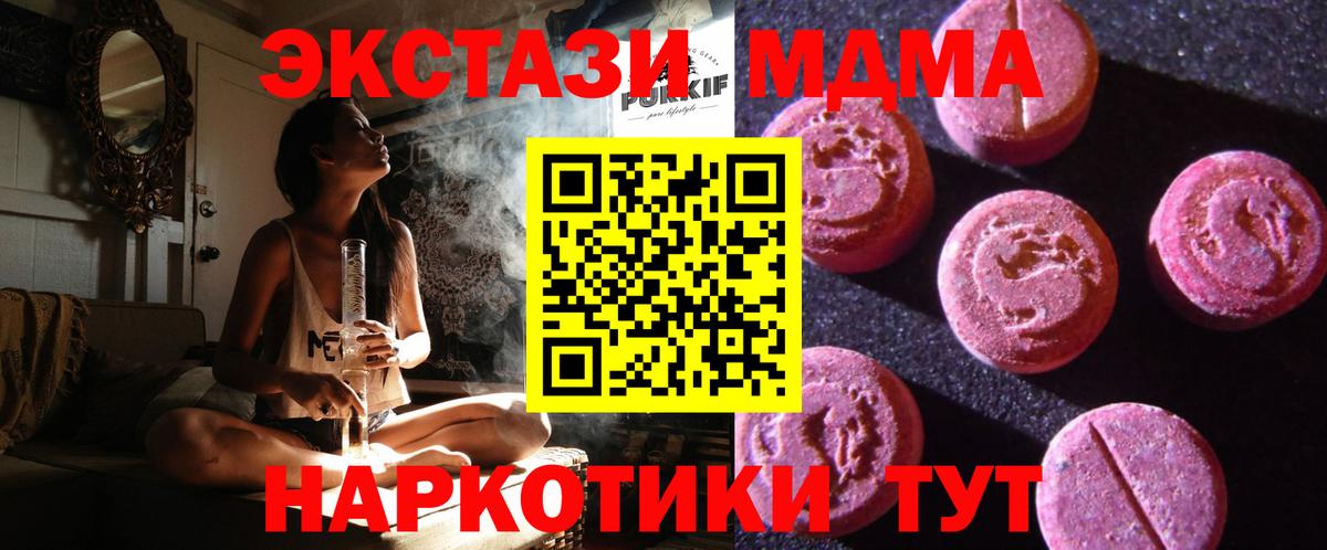 Ecstasy  Экстази Punisher  Вход с VPN  Новоалтайск 
