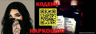стафф Ивантеевка