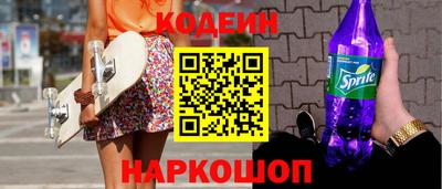 гашишное масло Каменск-Шахтинский