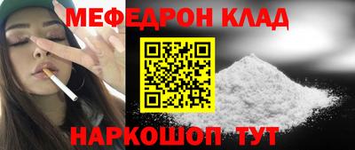 амфетамин Камень-на-Оби