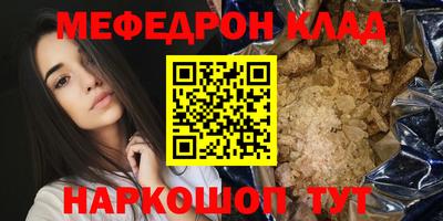 гашишное масло Каменск-Шахтинский