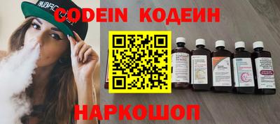 стафф Ивантеевка