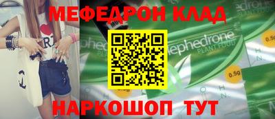 амфетамин Камень-на-Оби