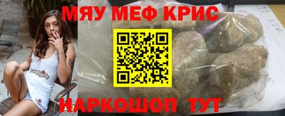 бошки Керчь