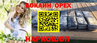 амфетамин Камень-на-Оби