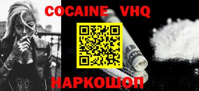 гашишное масло Каменск-Шахтинский