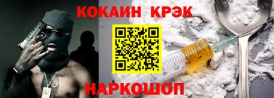 стафф Ивантеевка