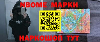 гашишное масло Каменск-Шахтинский