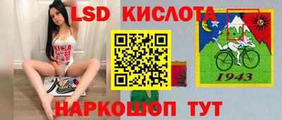 амфетамин Камень-на-Оби