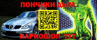 амфетамин Камень-на-Оби