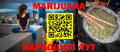 стафф Ивантеевка