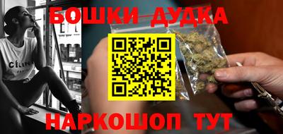 стафф Ивантеевка