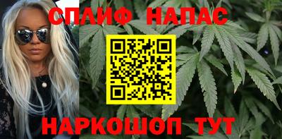 гашишное масло Каменск-Шахтинский
