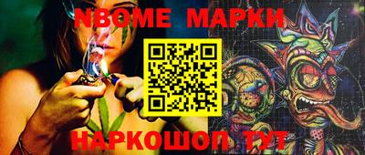 мяу мяу кристалл Ижевск