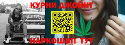 амфетамин Камень-на-Оби