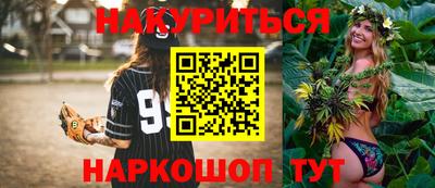 амфетамин Камень-на-Оби
