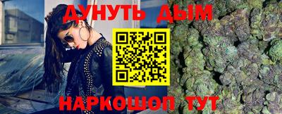 экстази Иваново