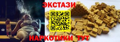 гашишное масло Каменск-Шахтинский