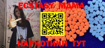 экстази Иваново
