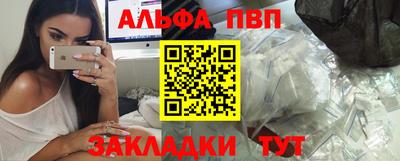 мяу мяу кристалл Ижевск