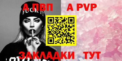 мяу мяу кристалл Ижевск