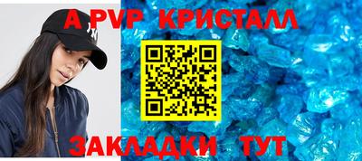 амфетамин Камень-на-Оби