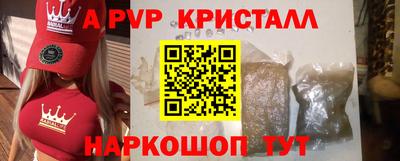 амфетамин Камень-на-Оби