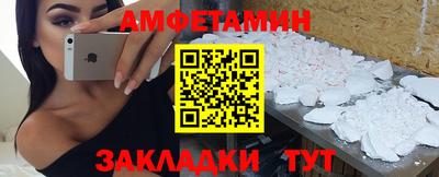 мяу мяу кристалл Ижевск