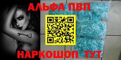 гашишное масло Каменск-Шахтинский