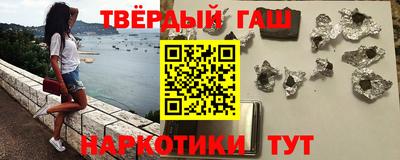 мяу мяу кристалл Ижевск