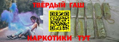 мяу мяу кристалл Ижевск