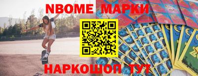 амфетамин Камень-на-Оби