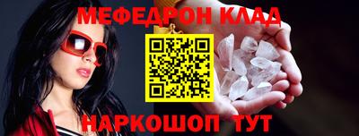 экстази Иваново