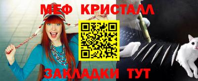 стафф Ивантеевка