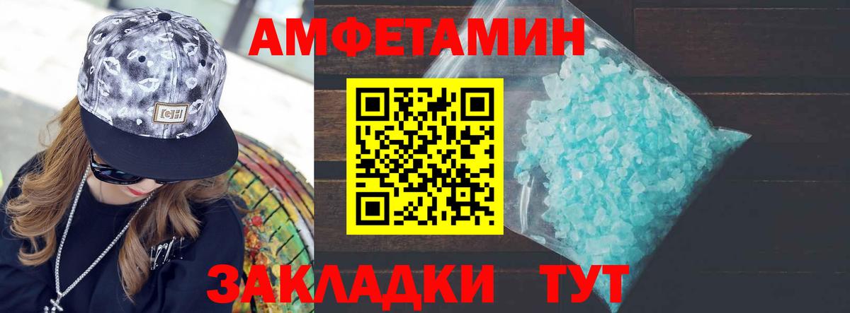 Метамфетамин винт  Вход с VPN  Метамфетамин винт  Новоалтайск 