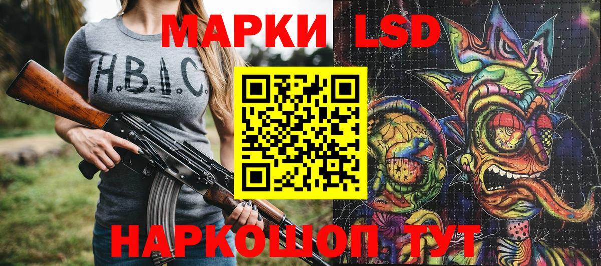 Марки NBOMe 1,5мг Новоалтайск