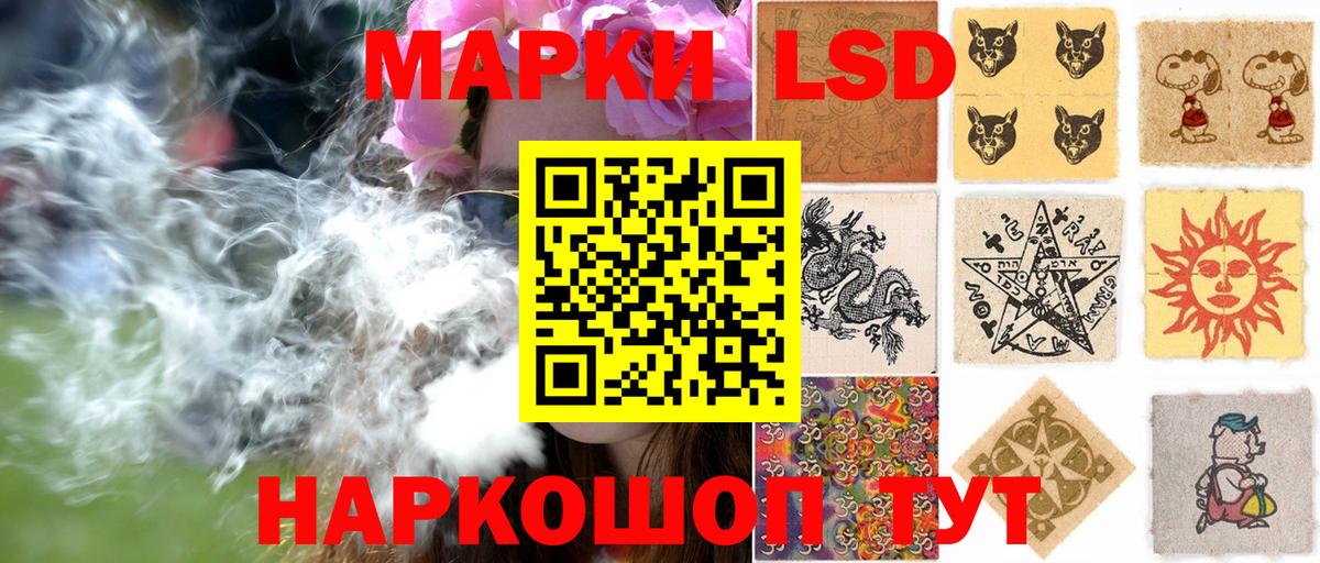 Наркотические марки 1500мкг  Наркотические марки 1500мкг  Вход с VPN  Новоалтайск 