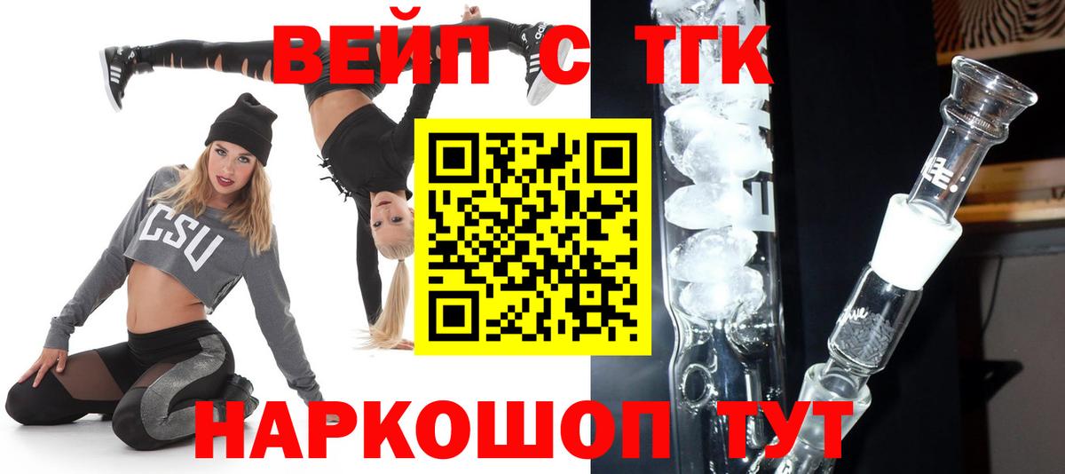 Дистиллят ТГК концентрат Новоалтайск