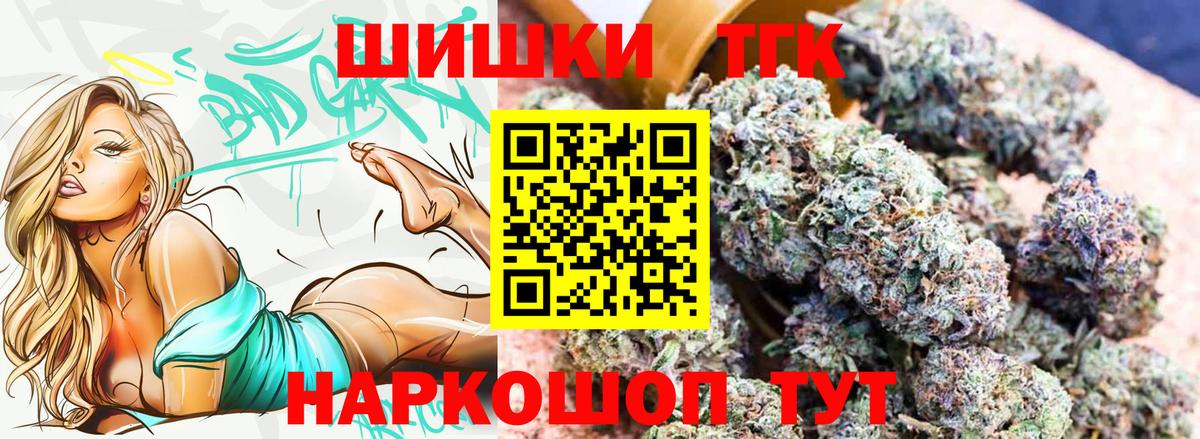 Конопля индика  Бошки Шишки план  Новоалтайск  Вход с VPN  Марихуана марихуана 